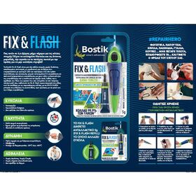 Κόλλα Ενεργοποίησης με Φωτισμό LED Bostik Fix - Flash 5gr.