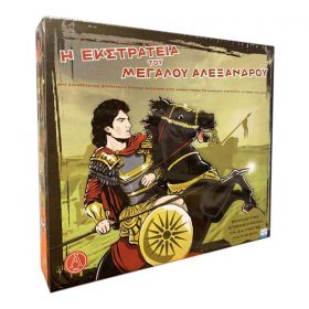 Επιτραπέζιο Παιχνίδι "Η Εκστρατεία του Μεγάλου Αλεξάνδρου" Υ5x41x25εκ.