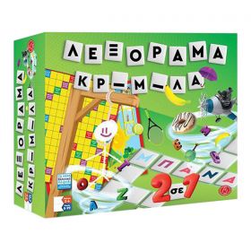 Επιτραπέζιο Παιχνίδι "Λεξόραμα- Κρεμάλα" Υ5x41x25εκ.