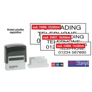 Mobistamps C20 stamp 14x38mm. red