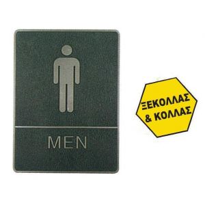 Πινακίδα σήμανσης wc men, ασημί,150x200mm