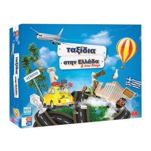 Επιτραπέζιο Παιχνίδι "Ταξίδια στην Ελλάδα" Υ7,5x42x25εκ.