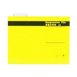 Κρεμαστός Φάκελος Κίτρινος Υ24,3x31,9εκ.